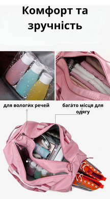 Зображення з Дорожня / спортивна сумка 2030 Пудрова