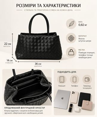 Картинка с Женская сумка Weave 7962 Коричневая
