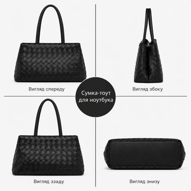 Картинка с Женская сумка Weave 7962 Коричневая